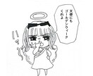 可愛いモノクロイラスト描きます シンプルだけど、なんか可愛い。そんなイラスト描きます イメージ2