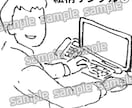 イラストをお描きします ブログやHPに使用するイラストをニーズに合わせてお描きします イメージ1
