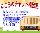 １４日間！1日10回でも無制限で悩み愚痴受付けます 元牧師で精神保健福祉士カウンセラーが回答！LINE感覚で！！ イメージ7