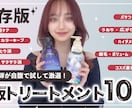 マーケ会社クオリティの「戦略型」サムネ制作します 現場クオリティー★クリック率にコミットするサムネイル制作 イメージ5