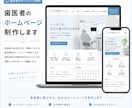 法人がたったの３万円で、どんなHPでも作成します 赤字覚悟！高品質HPを３万円で慶應生チームが納得いくまで作成 イメージ4