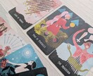 今月の恋愛運、霊感タロットで占います 出会いはある？今月の流れは？運気アップのヒントをテキスト鑑定 イメージ2