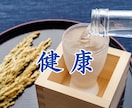 明るい景色が見えてくるように、将来を鑑定します ◆確かな未来設計を・・適職　転職　起業　出世　企業案件 イメージ6
