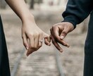 不倫や浮気の悩み あなたに寄り添いお聞きします 経験者だからこそ分かる事をお答えします。 イメージ5