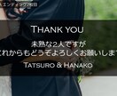 結婚式のエンドロールを制作いたします シンプルでお値段以上！【DVD無料】 イメージ6