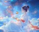 お試し短時間からOK☆運命を照らす霊視占いします 恋愛/婚外恋愛/仕事/人間関係/親子関係などなんでもOK☆ イメージ4