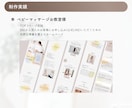 女性向けの優しいデザインのHPを制作します 初めてホームページを持つ方にも安心♩寄り添ったサポートが特徴 イメージ5