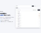 月額制｜紙のポイントカードをLINE会員証にします 来店履歴が自動で残る｜初期費用0円・1日約100円 イメージ4