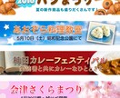 バナーを作ります HPのバナー作成にお困りの方へ！ イメージ1