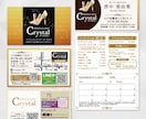 チラシ・SNS画像で周知拡大！セットプラン承ります 売上・集客に繋がるWEB画像／印刷物のお得なセットプラン イメージ10