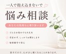 あなたの心を軽くするお手伝いをいたします 一人で我慢しなくて大丈夫あなたの味方で最後まで寄り添います イメージ1