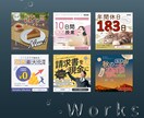 個性を活かしたWEB画像を制作いたします 初めての方でも安心！質問に回答するだけ、後はすべておまかせ。 イメージ5