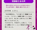 アメリカ英語発音の個人レッスンを行います 日本人に特化したメソッドでカタカナ英語からネイティブ発音へ イメージ3