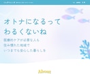 ホームページ制作丸ごと承ります 丁寧なコーディングで見た目きれいに仕上げます イメージ6