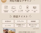 Instagram投稿画像・バナーを制作します 想いが伝わる、世界観のあるデザインを制作します。 イメージ3