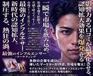 企業戦略に7億強の人気モデルの影響力を活用頂けます ヒット商品サービス多数誕生/1000万再生多数/ココナラ三冠 イメージ3