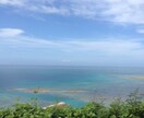 忖度無し！沖縄旅行をプロデュースいたします 旅行会社も認めるマニアック沖縄旅行 イメージ4