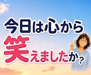 今日の疲れや愚痴・話し相手になります 仕事帰りや眠れない夜♪5分から気軽にお話しできます イメージ10