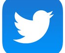 Twitterで広げてほしいツイートを拡散します Twitter 拡散　サービス　宣伝 イメージ1