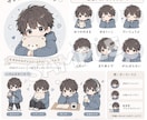 ゆるかわアイコン作成します ゆる優しい世界観で“あなただけの癒しアイコン”をお届けします イメージ2