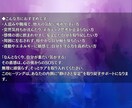 疲れや痛みを癒す遠隔ヒーリングで心と体を軽くします 守護の光があなたを包み、滞ったエネルギーを解き放つヒーリング イメージ2