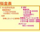 YouTube向け動画&歌って見たMV作ります イラストもMIXも編集全てお任せ！低価格で高クオリティ！ イメージ2