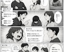 AI初心者でもOK！選ぶだけで漫画作成できます 読まれる4コマ漫画GPTsをお渡します。サポート付き！ イメージ8