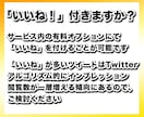 Twitter（X）200リツイート拡散します 日本人アクティブユーザーのリツイート！いいね！広告PR！も イメージ4