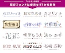 Vtuber様向けの配信用ネームロゴ作成します 見やすい！あなたらしさ全開のロゴで他の配信者に差をつけよう！ イメージ2