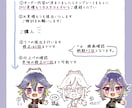 かわいいデフォルメイラスト描きます SNS・動画配信・showroomでおススメのミニキャラ イメージ5