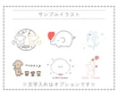 シンプル可愛い線画のイラスト描きます アイコン、ペットの似顔絵、グッズ、プレゼントetc イメージ3