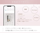 Instagramデザイン｜インスタ画像つくります 女性集客デザイン ⋄ インスタグラム整えませんか？ イメージ2