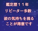最短60分｜不倫恋愛の彼の気持ちを丁寧に視ます 腑に落ちる恋愛鑑定｜霊感タロットではっきりお答えします イメージ3