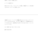 令和の今こそ、やるべき副業をお伝えします PDF67ページ！情報発信の裏側と本当は教えたくない情報を！ イメージ5