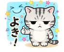 仕事の愚痴・本音、秘密厳守で聞きます 「こんなこと話していいのかな」が、一番大歓迎です イメージ2