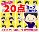あと1名価格‼インスタ投稿用イラスト20点描きます 商用利用込み✨X、Instagram、ブログ、YouTube イメージ1