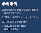 苦情電話代行・クレーム電話代行します 自分で電話をかけるのが辛いときや、嫌な時はお任せください！ イメージ2
