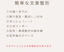 小説同人誌や冊子の本文組版デザインやります あなただけの素敵な御本作成に是非お手伝いさせてください！！ イメージ5