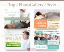 ホットペッパービューティー各種画像作成します ▶画像で差別化！オプションで【口コミ訴求カード】も作成可能！ イメージ5