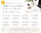 建設業の事務を月額でサポートします 建設業の事務作業を毎月まとめてお任せください イメージ2
