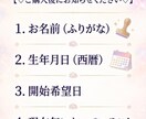 3日間♡9つのチャクラを整えます 心とエネルギーのバランスを整える3日間⟡.* イメージ2
