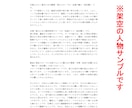 夢はあるけど、どうしたら？　【タロット】で調べます 現役占い講師による手元に残る資料付き（電子データ） イメージ7