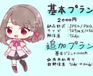 アナログ風デフォルメキャラ描きます アナログ風でやわらかい雰囲気のイラストを制作します！ イメージ2