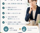 福祉現場の「何から手をつけるか」を整理します 課題と優先順位を整理し、明日から動ける形へ イメージ2