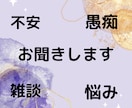 元公務員が誰にも言えないお話をまるっとお聴きします 公務員だから他人には言えない事㊙️私が秘密厳守でお聴きします イメージ3
