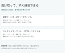 AIで資料を比べる調査・学習キットを提供します 根拠を照合して追加修正｜2題材の実録と応用ワーク イメージ2