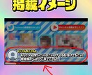 登録者23万人のYouTubeがあなたを宣伝します 現役のVtuberがあなたのチャンネルを広告PRします！ イメージ2