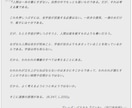 文章の校閲・校正、編集、リライトをします 現役ジャーナリストが、文章や記事を校閲・校正、編集、リライト イメージ1