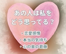 不倫・複雑愛のお悩みを深く鑑定します お相手の本音・二人の未来・関係が動く可能性まで深読みします イメージ2