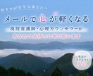 ﾁｬｯﾄでゆっくりお悩みを伺います ﾁｬｯﾄで気軽に話してみませんか？ イメージ1